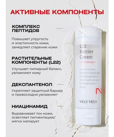 Moisturizing and nutritious Korea face cream - Buy Online on GoSupps.com