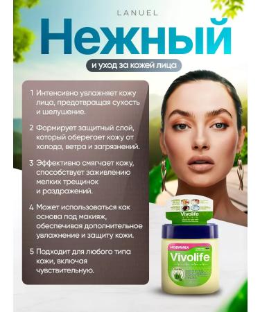 Vaselin cosmetic aloe vera 122 - Buy Online on GoSupps.com
