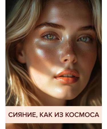 Highlighter for the face and body dry Megaglo tone E321B - Buy Online on GoSupps.com