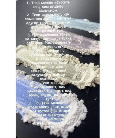 Shade for the eyelid highlighter. Sparkles - Buy Online on GoSupps.com