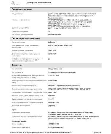 Protein for losing weight serum isolates 907g - Buy Online on GoSupps.com