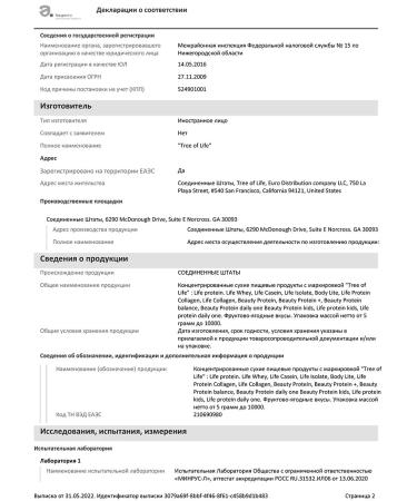 Protein for losing weight serum isolates 907g - Buy Online on GoSupps.com