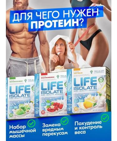 Protein for losing weight serum isolates 907g - Buy Online on GoSupps.com