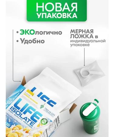 Protein for losing weight serum isolates 907g - Buy Online on GoSupps.com