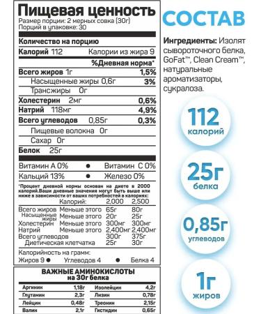 Protein for losing weight serum isolates 907g - Buy Online on GoSupps.com