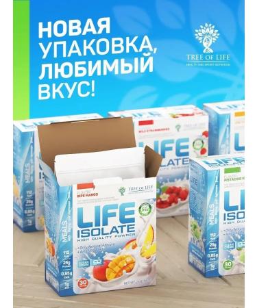 Protein for losing weight serum isolates 907g - Buy Online on GoSupps.com