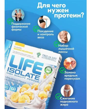 Protein for losing weight serum isolates 907g - Buy Online on GoSupps.com