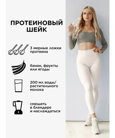 Plant vegan protein without sugar and lactose 300 g - Buy Online on GoSupps.com