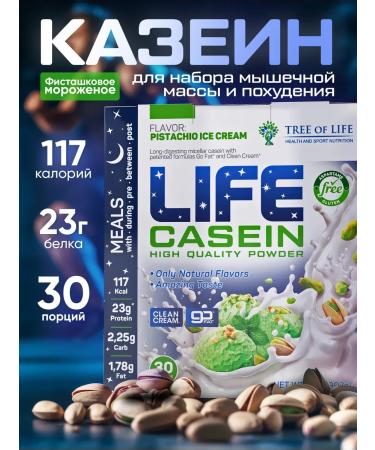 Casein Casein Casein Casein Casein 2Lb