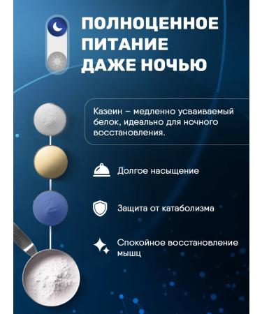 Casein Casein Casein Casein Casein 2Lb - Buy Online on GoSupps.com