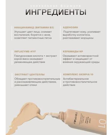 Tonal BB face cream SPF 40 moisturizing Korea 30 ml - Buy Online on GoSupps.com