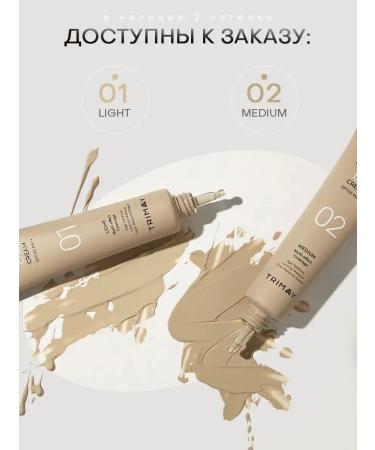 Tonal BB face cream SPF 40 moisturizing Korea 30 ml - Buy Online on GoSupps.com