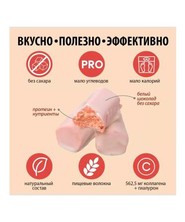 Protein sweets without sugar "strawberries with cream" - Buy Online on GoSupps.com