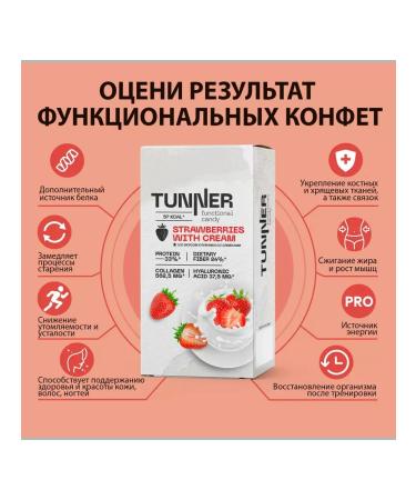 Protein sweets without sugar "strawberries with cream" - Buy Online on GoSupps.com