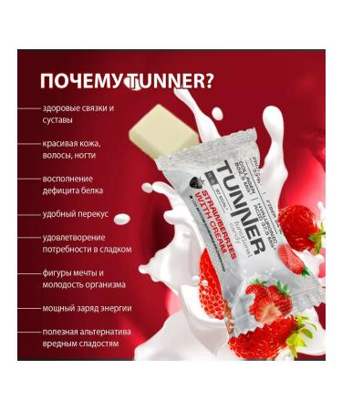 Protein sweets without sugar "strawberries with cream" - Buy Online on GoSupps.com