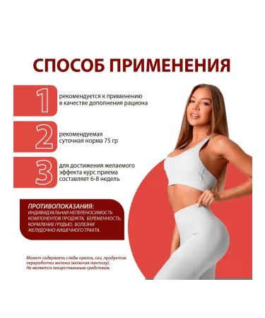 Protein sweets without sugar "strawberries with cream" - Buy Online on GoSupps.com