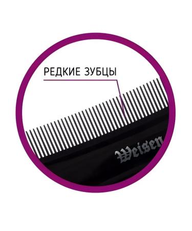 Hair combing is small pocket 9 cm - Buy Online on GoSupps.com