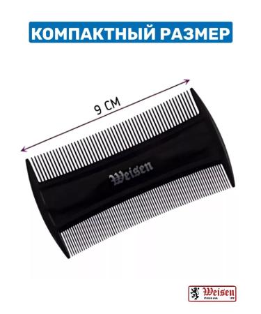 Hair combing is small pocket 9 cm - Buy Online on GoSupps.com