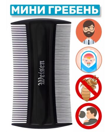 Hair combing is small pocket 9 cm - Buy Online on GoSupps.com