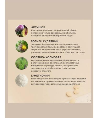Art Life Hepar Formula 90 tab - Buy Online on GoSupps.com