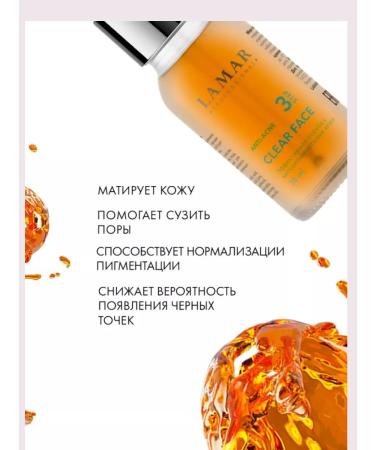 Pimpling and pigmentation whey and pigmentation - Buy Online on GoSupps.com