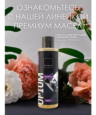 Oil for the growth of a beard and mustache mitigating - Buy Online on GoSupps.com