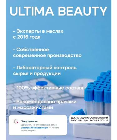 Oil for the growth of a beard and mustache mitigating - Buy Online on GoSupps.com