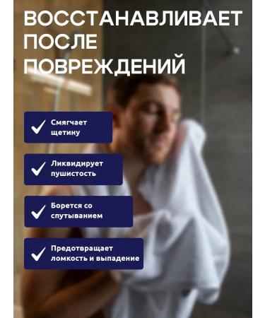 Oil for the growth of a beard and mustache mitigating - Buy Online on GoSupps.com