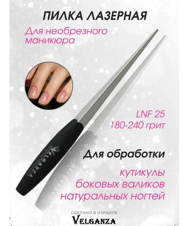 Laser saw for cuticle and side rollers