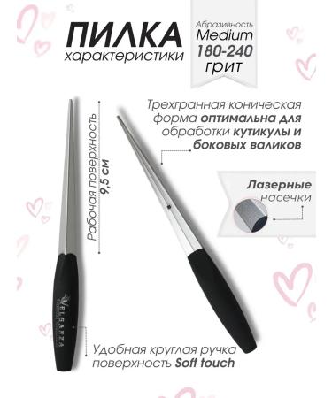 Laser saw for cuticle and side rollers - Buy Online on GoSupps.com