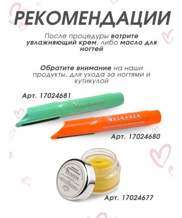 Laser saw for cuticle and side rollers - Buy Online on GoSupps.com