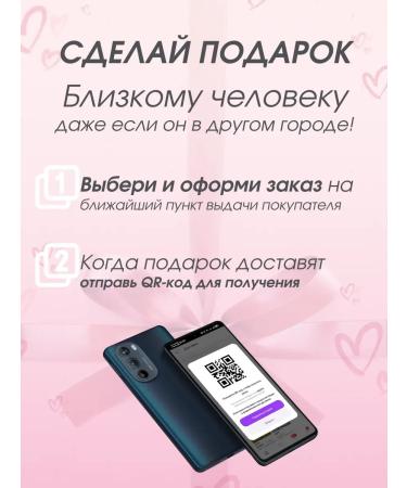 Laser saw for cuticle and side rollers - Buy Online on GoSupps.com