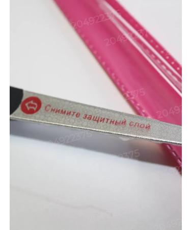 Laser saw for cuticle and side rollers - Buy Online on GoSupps.com