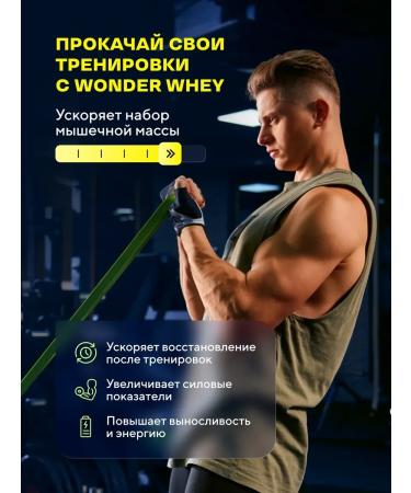 Protein serum Whey Protein 420g banana - Buy Online on GoSupps.com