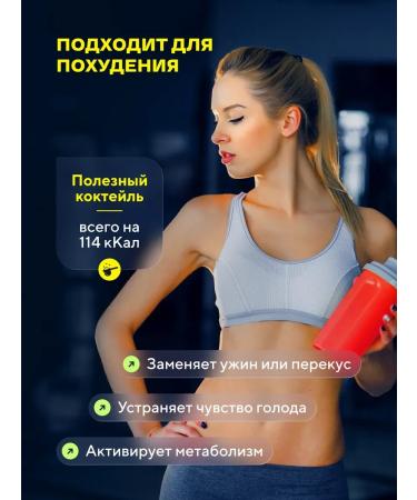 Protein serum Whey Protein 420g banana - Buy Online on GoSupps.com