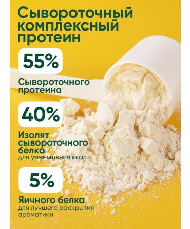 Serum protein for weight loss without sugar Life Protein - Buy Online on GoSupps.com