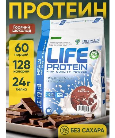 Protein serum sports nutrition cocktail Life 4Lb