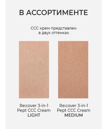 Tonal SS face cream SPF 50+ Corrective Korea - Buy Online on GoSupps.com