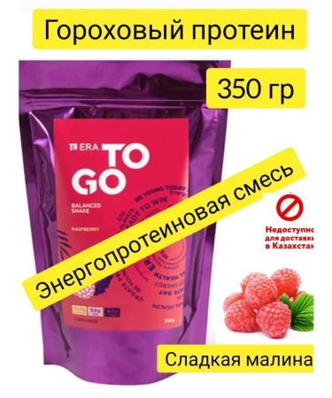 Protein pea raspberry Tayga8 to Go 350g Keto Vegan