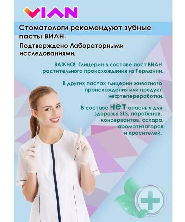 ToothpastEdge Toothpaste whitening natural set 4 pcs for 25 g - Buy Online on GoSupps.com