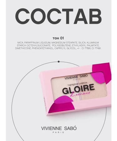 Gloire d'Amour palette tone 01 light pink - Buy Online on GoSupps.com