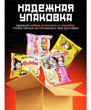 Set of Korean noodles Buldak Ramen 4 pcs - Buy Online on GoSupps.com