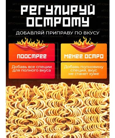 Set of Korean noodles Buldak Ramen 4 pcs - Buy Online on GoSupps.com