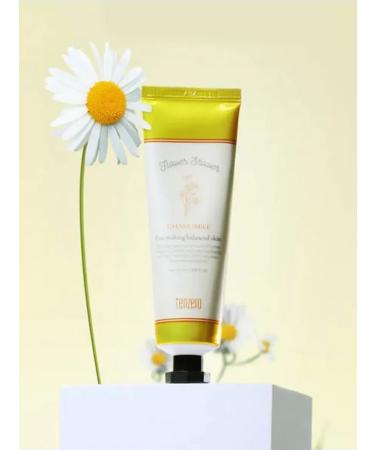 Moisturizing hand cream perfumed with chamomile aroma - Buy Online on GoSupps.com