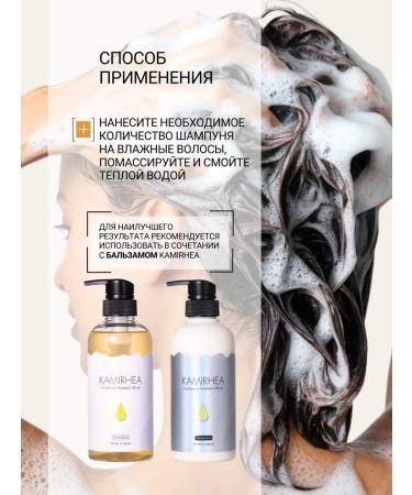 Marna Cosmetics Extract of eggshell membrane extract 420 ml - Buy Online on GoSupps.com