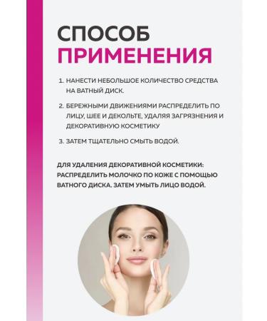 Bio Medical Care Moisturizing milk 150 ml - Buy Online on GoSupps.com