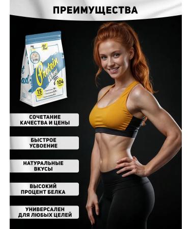 NotBad Wastein without sugar Whey Protein 450 g of coffee - Buy Online on GoSupps.com