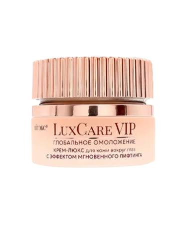 Vitex Cream-Lux for eyelids with luxcare vip lifting effect 30 ml - Buy Online on GoSupps.com
