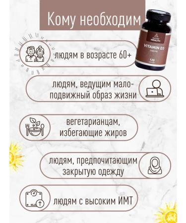 Vitamin D3 2000 (Vitamin D3) 120 capsules - Buy Online on GoSupps.com