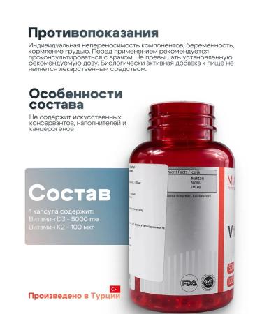 miamai Vitamin D3 K2 5000 IU Dad for Immunity - Buy Online on GoSupps.com